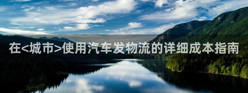 28圈违法吗：在<城市>使用汽车发物