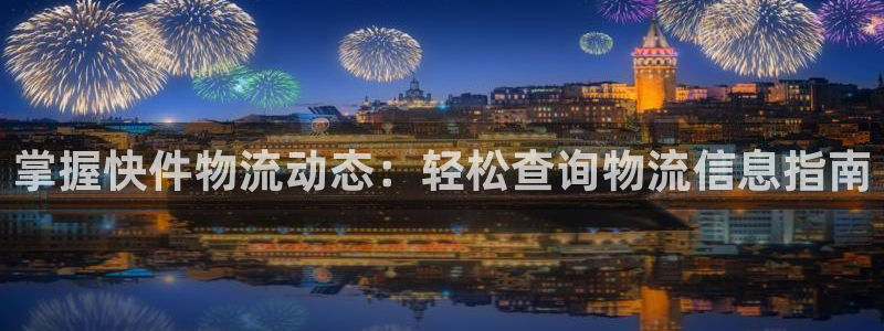 28圈女王中奖记录查询