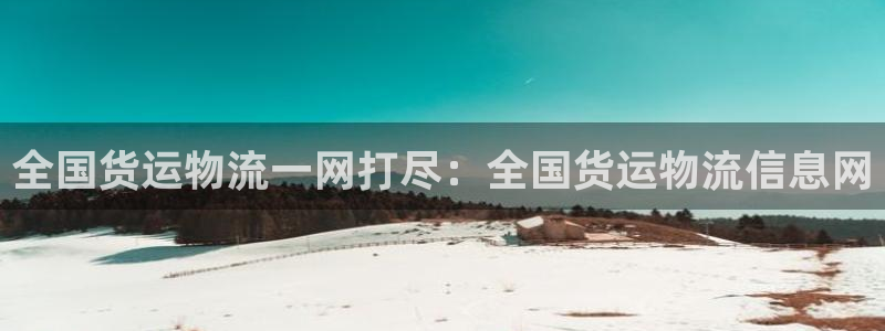 28圈那个才是充值账号
