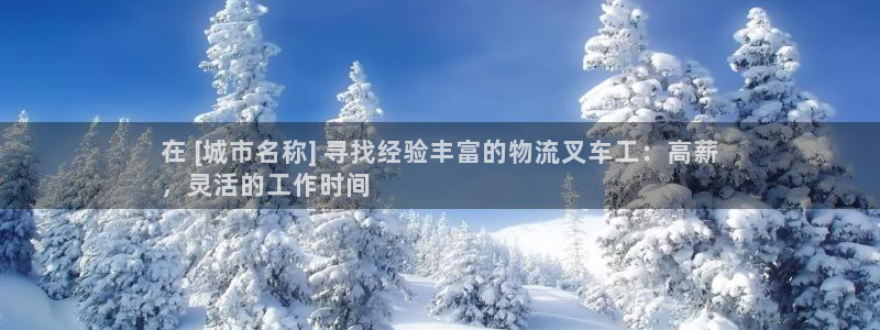 28圈圈助手：在 [城市名称] 寻找