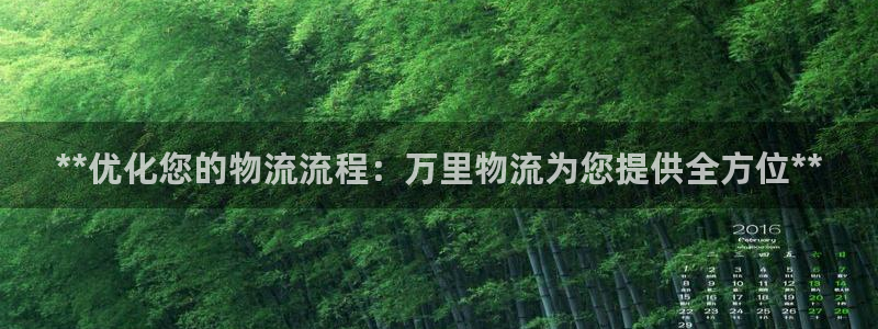 28圈