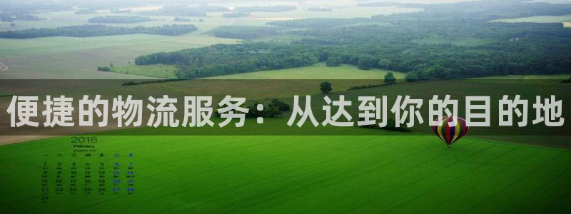 28圈客服电话