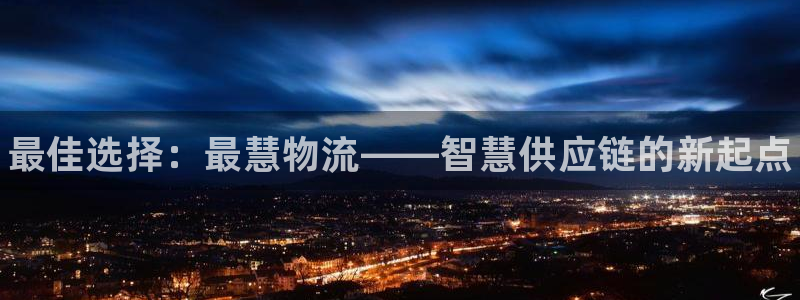 28圈加拿大2.8预测在线预测:最佳
